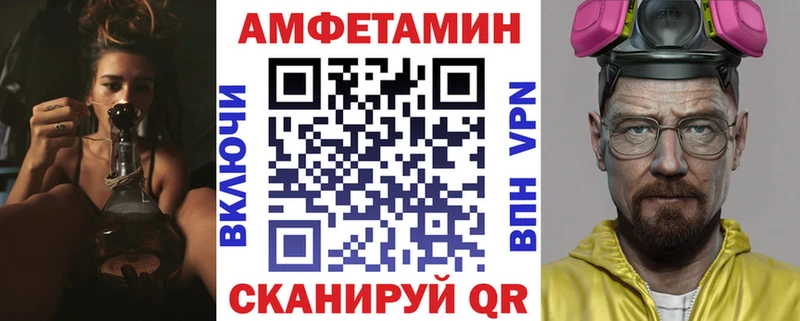 где найти наркотики  darknet телеграм  АМФЕТАМИН Розовый  Невьянск 