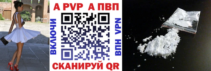 A PVP СК Невьянск