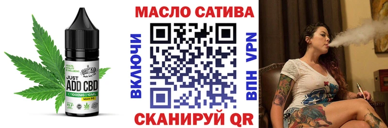 Еда ТГК марихуана Невьянск