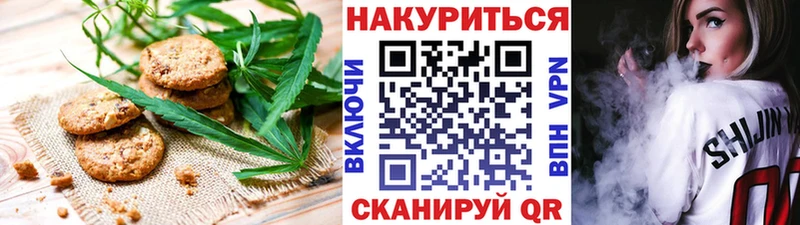 даркнет сайт ссылка на мегу зеркало Canna-Cookies марихуана Невьянск