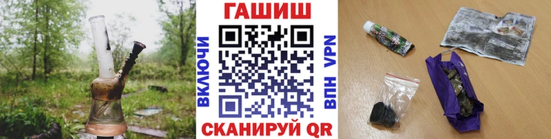 наркотики  kraken рабочий сайт  ГАШ Premium  Невьянск 