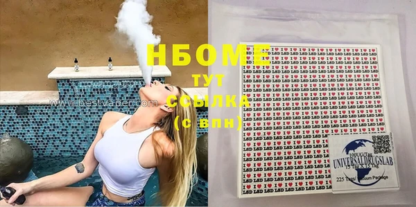 марки lsd Алексин