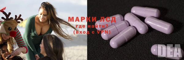 марки lsd Алексин