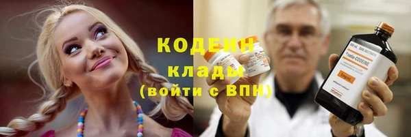 меф VHQ Алзамай