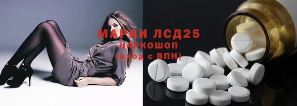 марки lsd Алексин