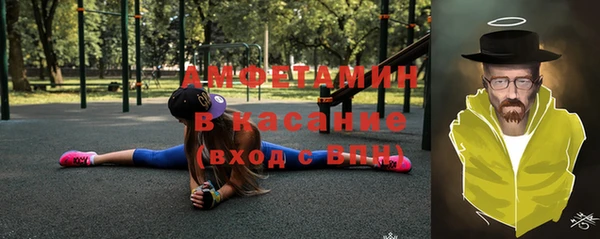меф VHQ Алзамай
