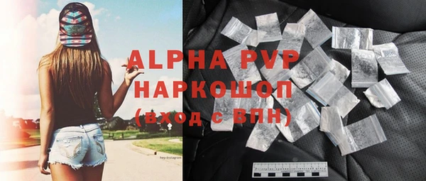 apvp Алексеевка