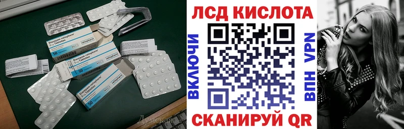 это как зайти как найти закладки Невьянск ЛСД экстази кислота