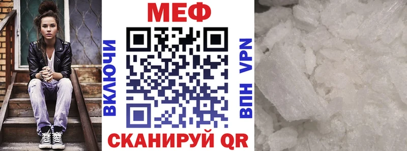 МЯУ-МЯУ 4 MMC  Невьянск 