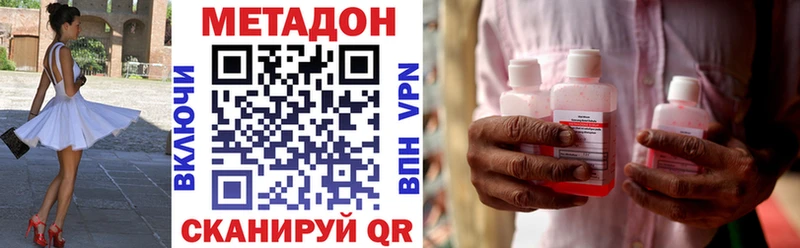 Метадон белоснежный  Невьянск 