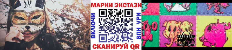 ОМГ ОМГ вход  Невьянск  Марки 25I-NBOMe 1,5мг  наркота 